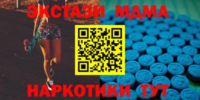 экстази Наро-Фоминск