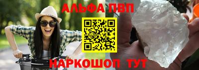 молекула духа Нальчик