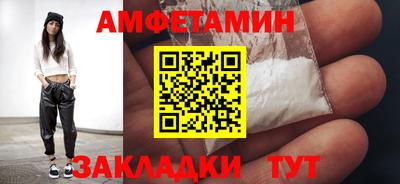 молекула духа Нальчик