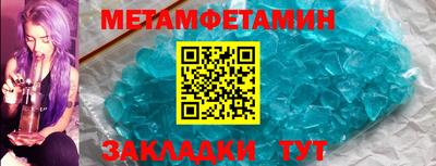 экстази Наро-Фоминск