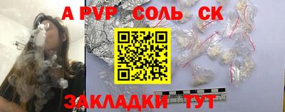 молекула духа Нальчик
