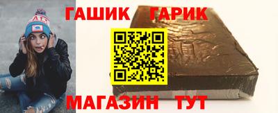 гашиш Нарткала
