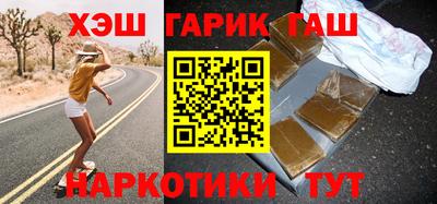 гашиш Нарткала