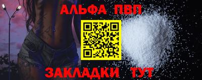молекула духа Нальчик