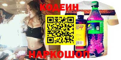 молекула духа Нальчик