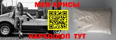 молекула духа Нальчик