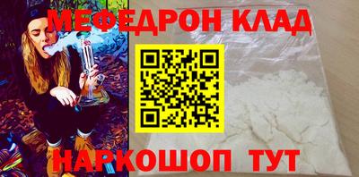 молекула духа Нальчик