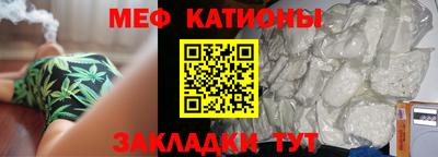 молекула духа Нальчик