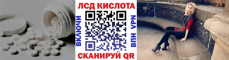 что такое   Сердобск  Лсд 25 экстази кислота 
