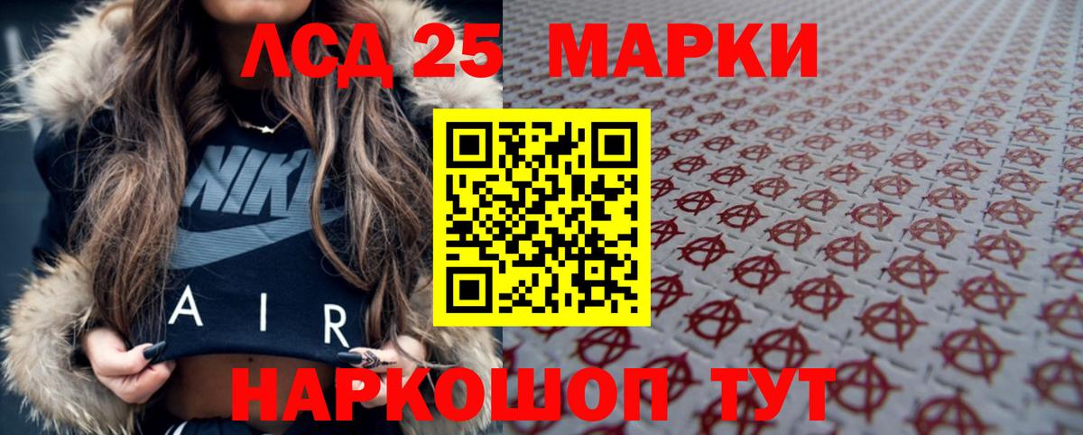 Сердобск  Лсд 25 экстази  Вход с VPN  Лсд 25 экстази ecstasy 