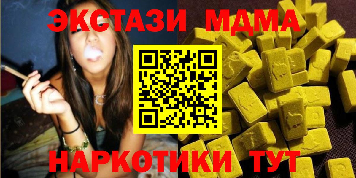 MDMA VHQ Сердобск