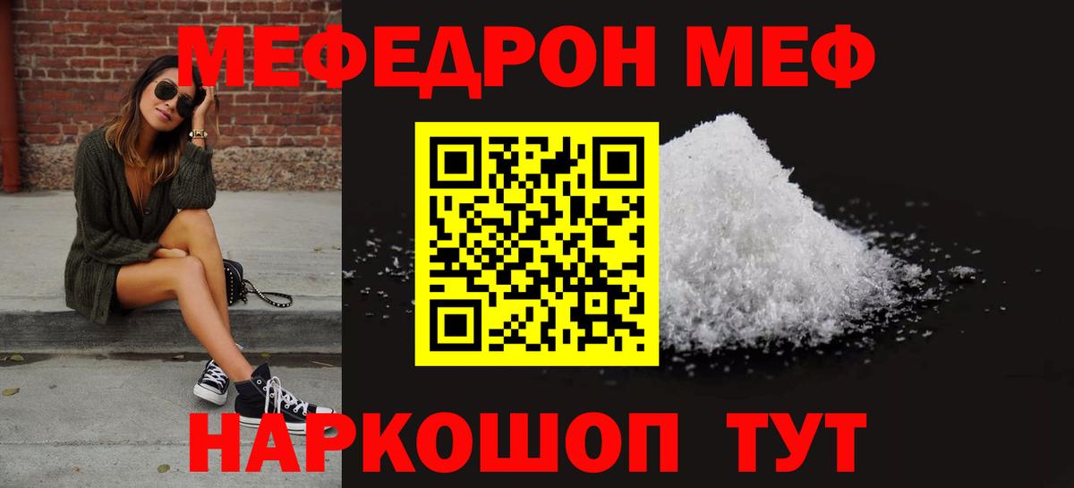 Сердобск  Мефедрон  Вход с VPN  Мефедрон мука  Мефедрон  Меф мяу мяу 