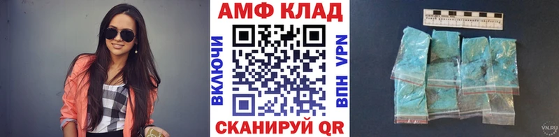 OMG   Сердобск  дарк нет наркотические препараты  МЕТАМФЕТАМИН кристалл 