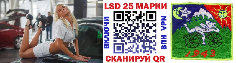 где продают наркотики Сердобск Марки 25I-NBOMe 1500мкг