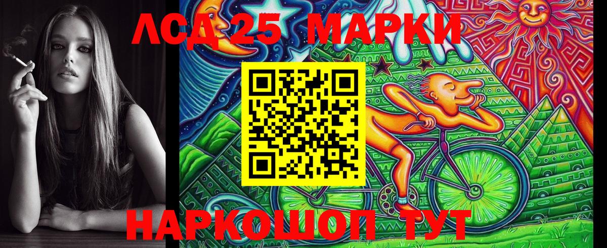 Марки N-bome  Марки N-bome 1,8мг  Вход с VPN  Сердобск 