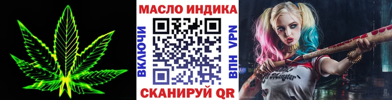 Дистиллят ТГК вейп  Сердобск 