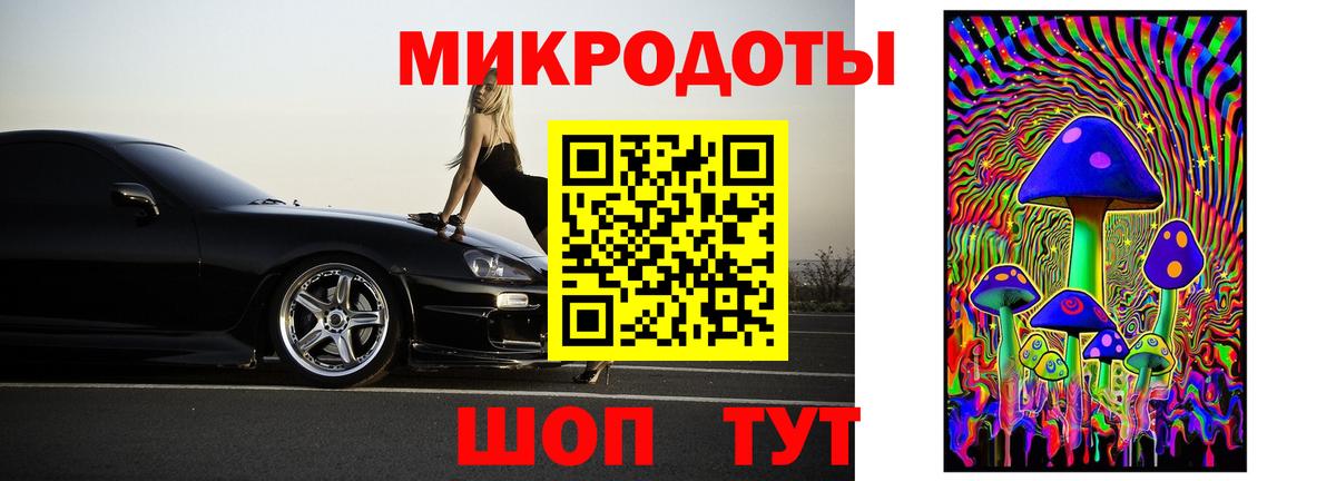 Псилоцибиновые грибы ЛСД Сердобск