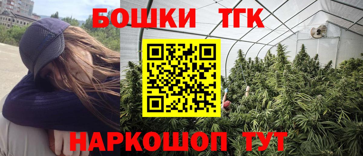 Бошки Шишки тримм Сердобск