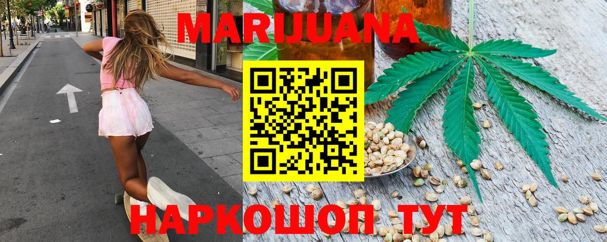 Бошки Шишки план  Вход с VPN  Марихуана тримм  Канабис OG Kush  Бошки Шишки LSD WEED  Сердобск 